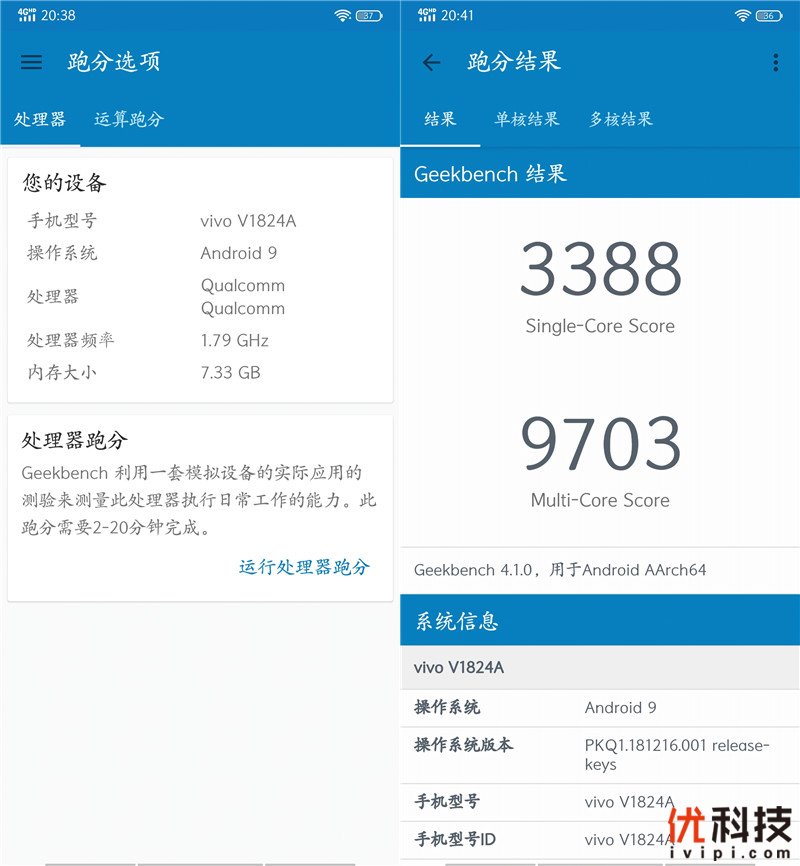 iqoo手机性能发挥到极致,最值得买的全新iqoo手机