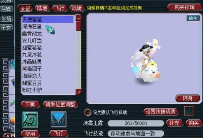 梦幻西游老王渔岛服战,梦幻西游老王服战号展示