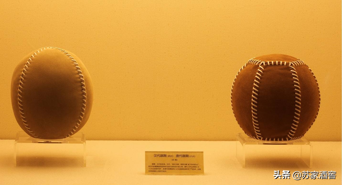 古人有运动会吗,古代有什么运动