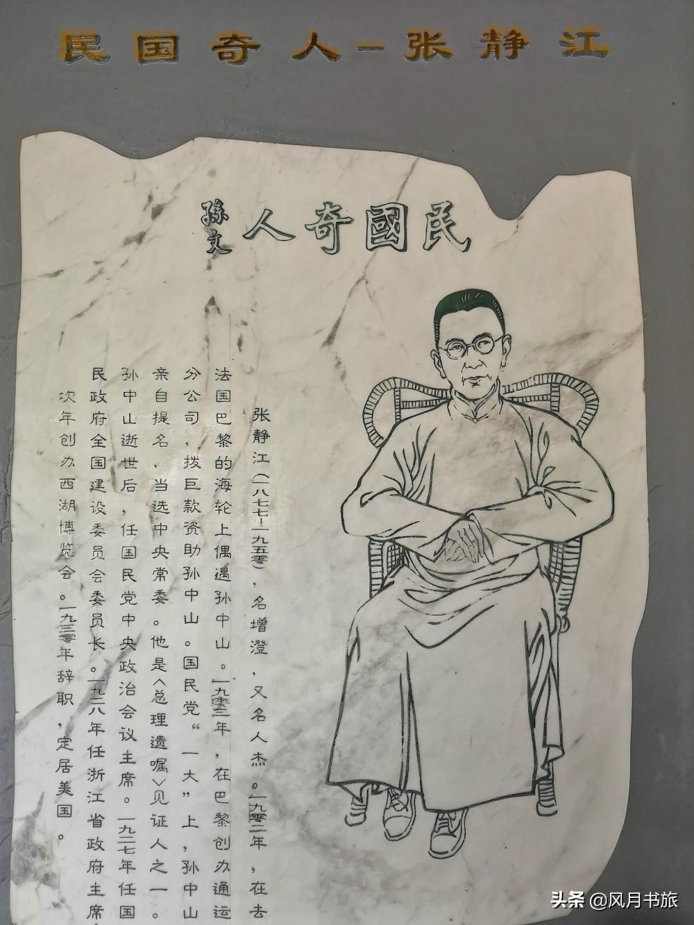 江浙一带富庶,江浙沪繁华富庶