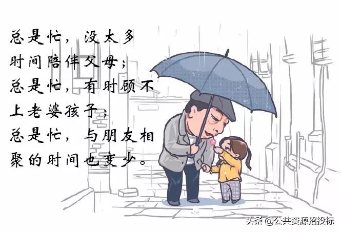 苏大强发言,苏大强谈的什么