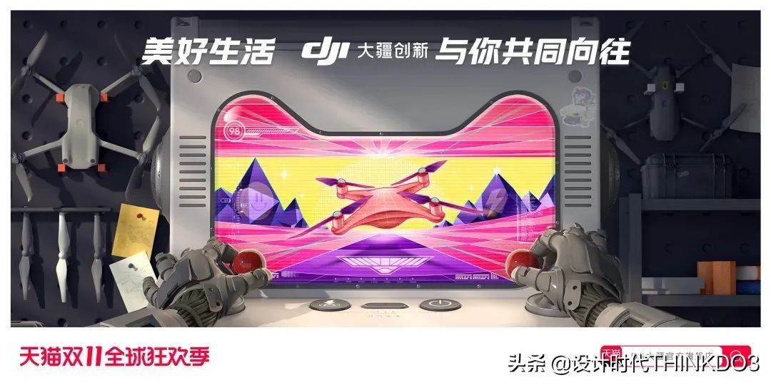 猫头海报设计图,天猫双11猫头设计