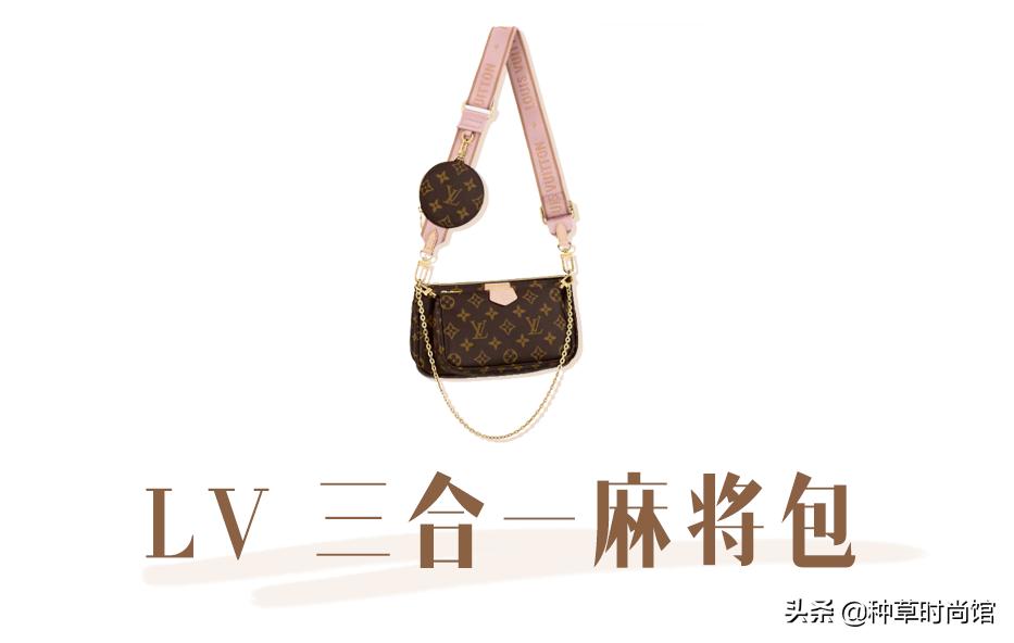 2021年爆款包包男,2021年什么品牌包包性价比高