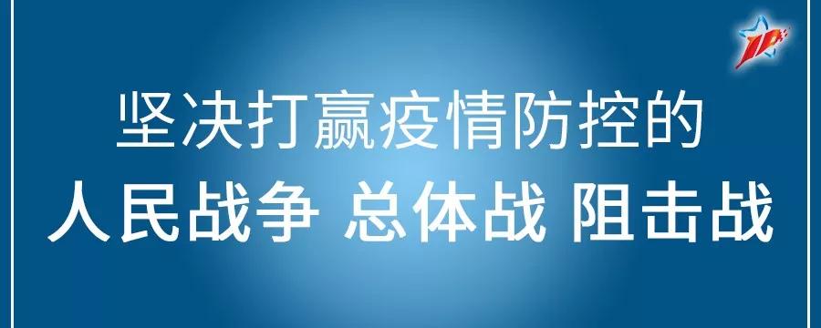 嘉定区疫情下的企业状况,面对疫情发展