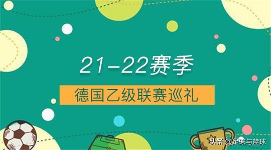 小马哥21,小马哥德国直播