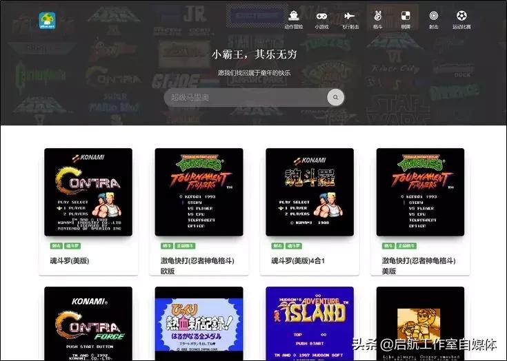 童年玩小霸王游戏机,童年回忆小卖部小霸王游戏机