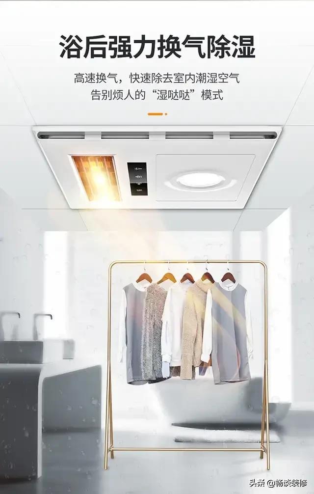 装修卫生间浴霸选择美的,家用卫生间浴霸怎么选