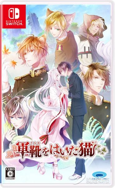 「魔法集市·自营上新」20200513