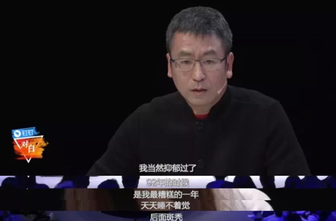 白岩松失眠的自愈经过视频,又失眠了的说说