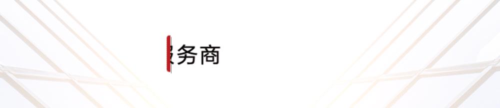 灏氱編鍥介檯寤鸿璺簵,灏氱編鍥介檯