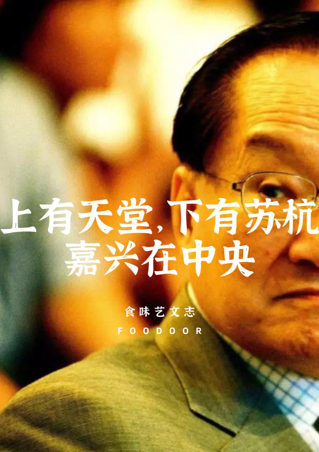 舌尖上的中国嘉兴粽子,嘉兴粽子五芳斋粽子做法