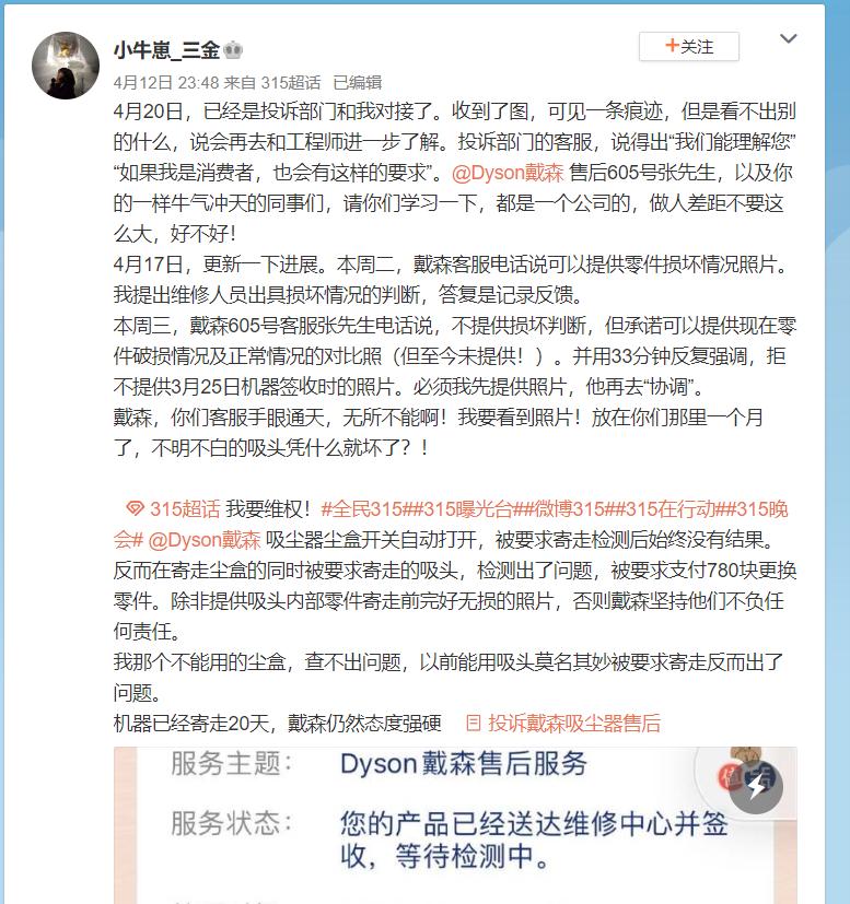 拒绝智商税割韭菜,戴森出了新品你交智商税了吗