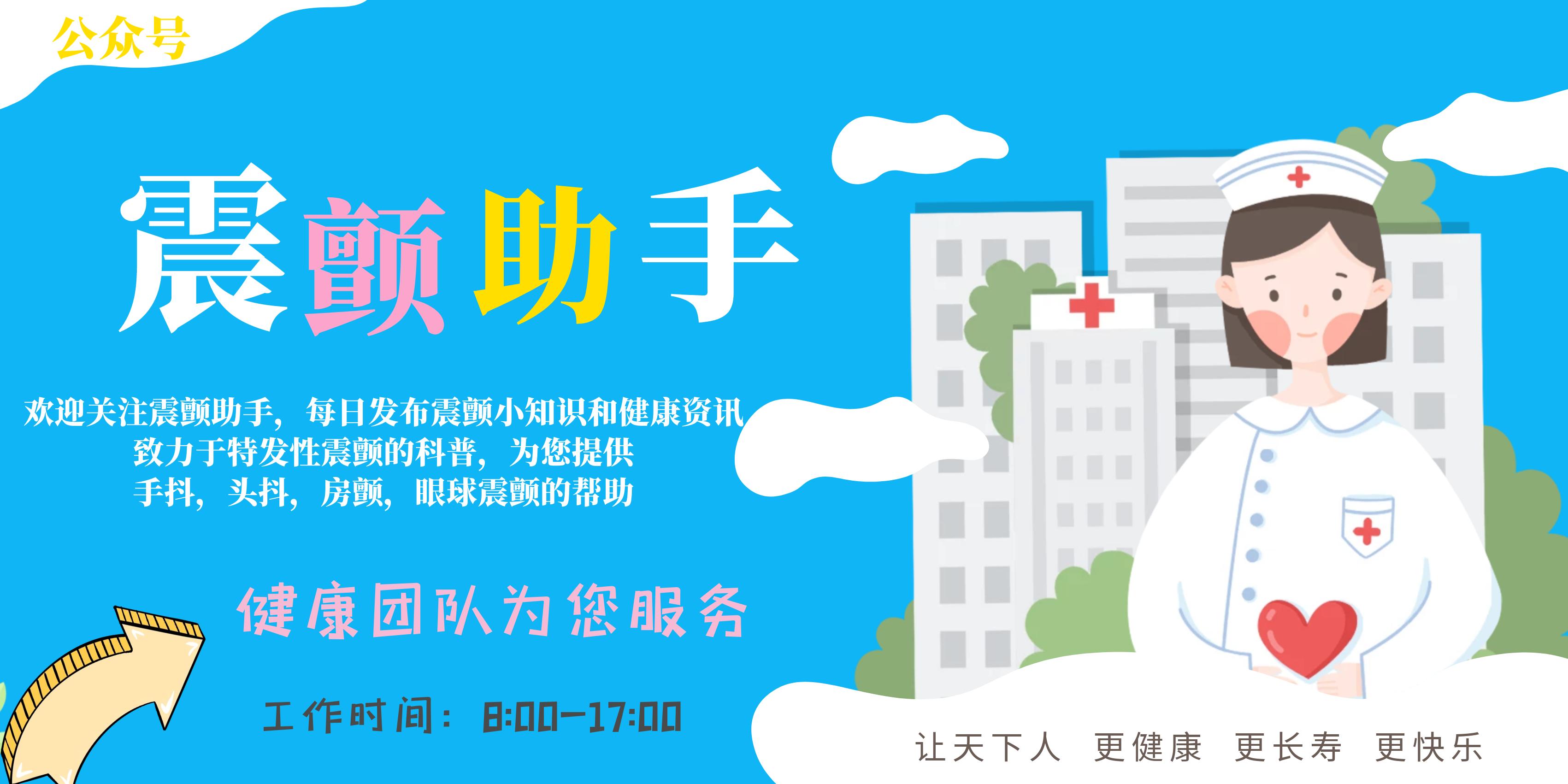 女人过了50岁，总是感觉到疲劳、乏力，是怎么回事？如何缓解？