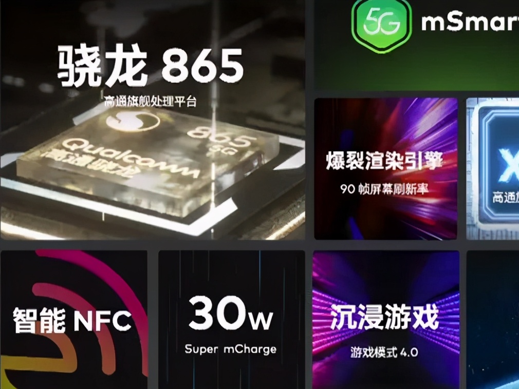 魅族17pro个人使用体验,魅族17pro更新flyme9.2好用吗