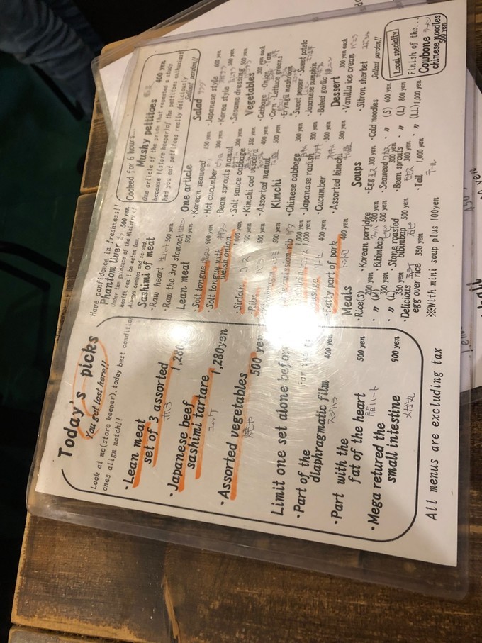 日本关西9日自由行,12天东京大阪自由行