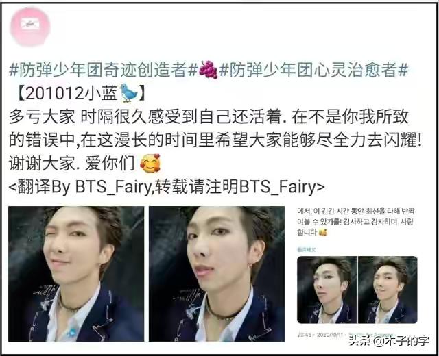 中国粉丝给哪些韩国男团庆生,中国粉丝送很贵的东西给韩国男团