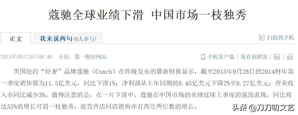 范思哲和纪梵希哪个好,范思哲停产香水