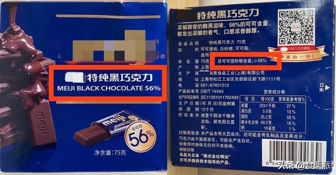 黑巧哪一款最健康好吃,黑巧好吃得不得了