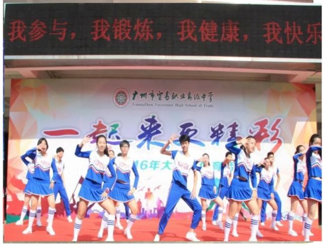 广州职中最高投档分数,四川本科率第一的职中