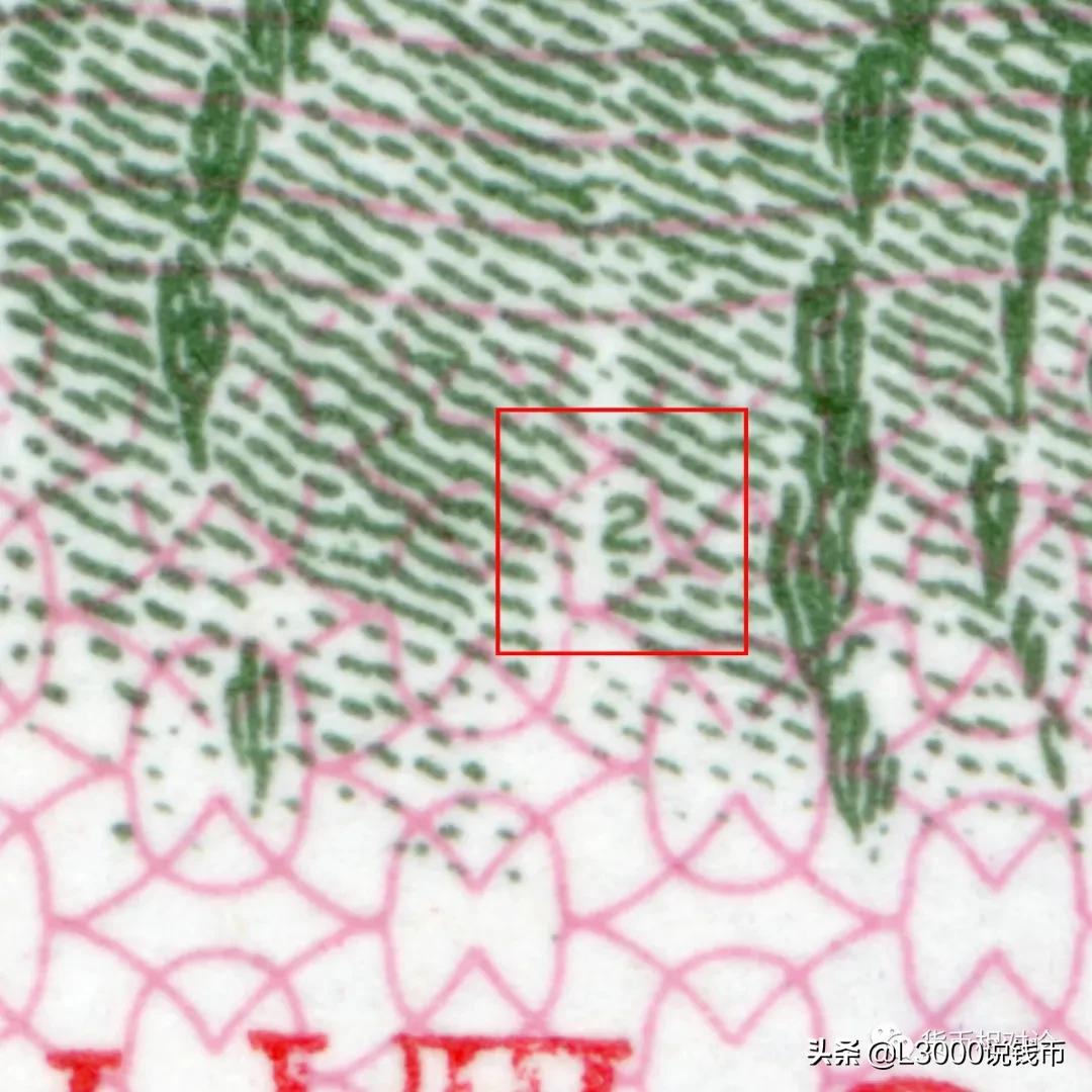 第三套人民币1角防伪标志在哪里,如何鉴别第三套人民币的真假