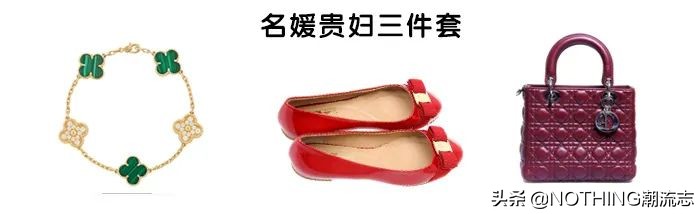 烂大街奢侈品排名,那些烂大街的单品