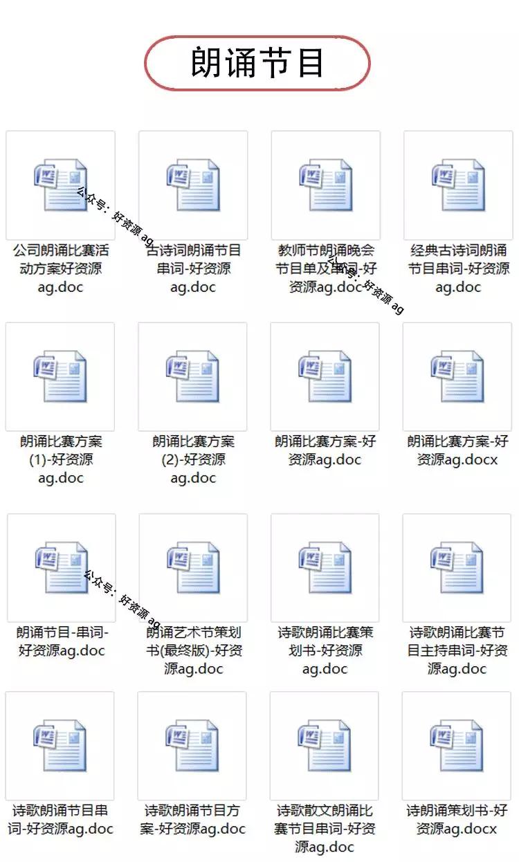 经销商年会策划方案详细流程ppt,有关企业年会策划方案合集7篇