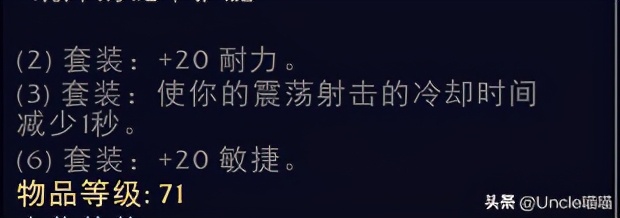 魔兽世界猎人套装一览,魔兽世界猎人套装好看