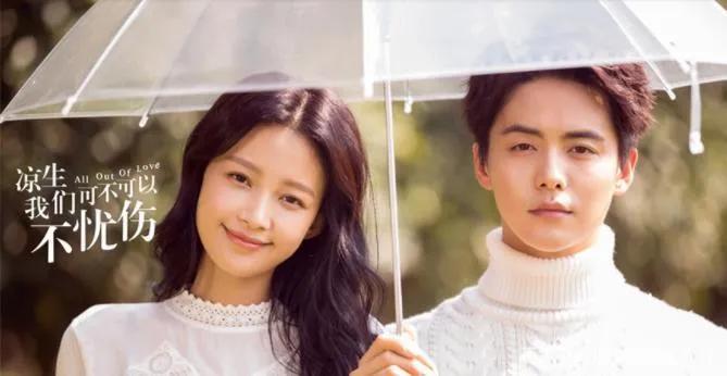 30部霸总甜宠电视剧,2020十部甜宠剧