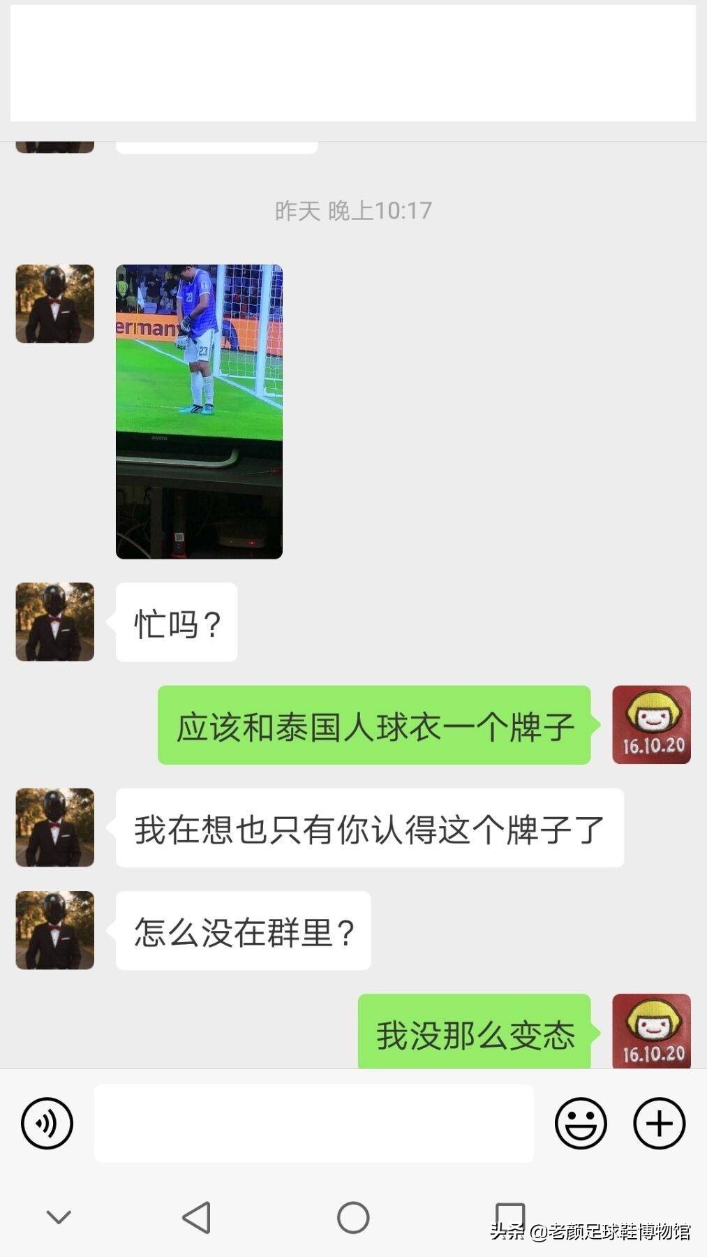 为什么国足最简单的停球都做不到,国足停球真的不好吗