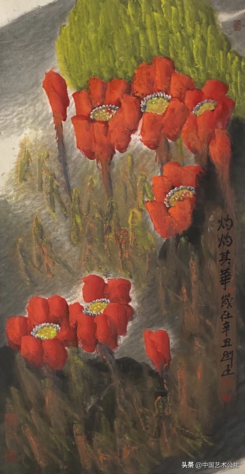 百人百画延安颂：庆祝中国*产党共**建*党**100周年中国画学术邀请展