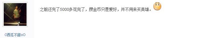 风云岛行动新手七天奖励,风云岛行动如何免费玩英雄