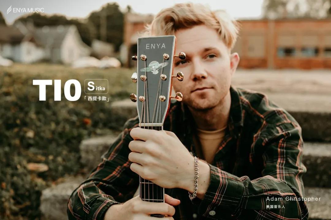 恩雅nexg吉他,娱乐神器恩雅nexg吉他详细测评