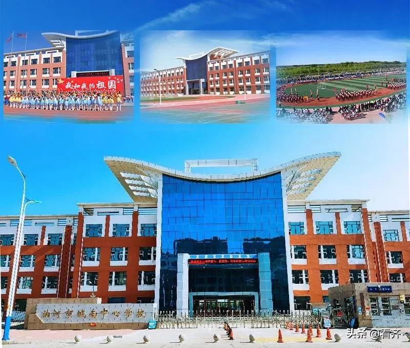 齐齐哈尔讷河排名前十的小学,讷河六中学区