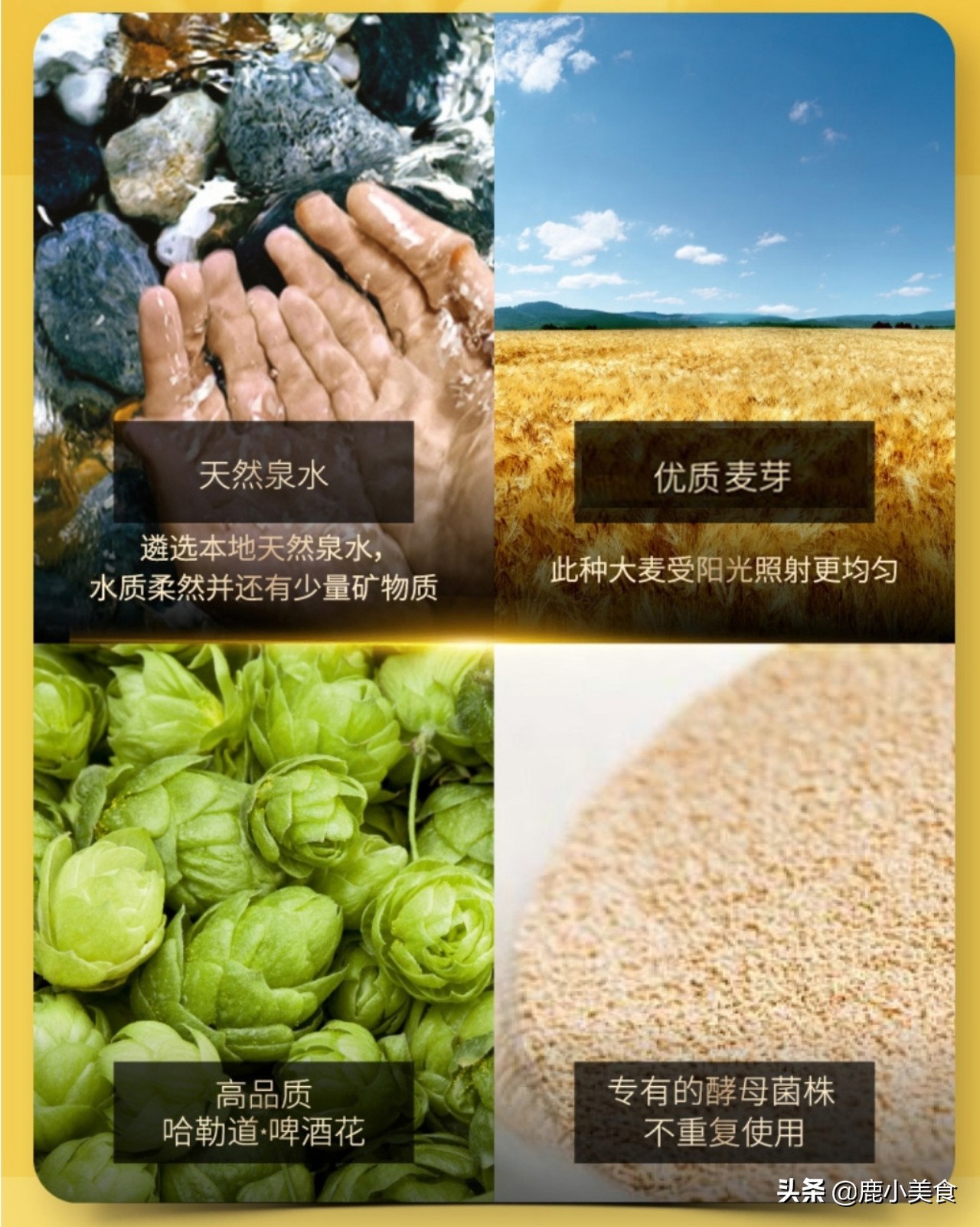 啤酒别只认大牌，只有符合“2个特点”，才算“真啤酒”