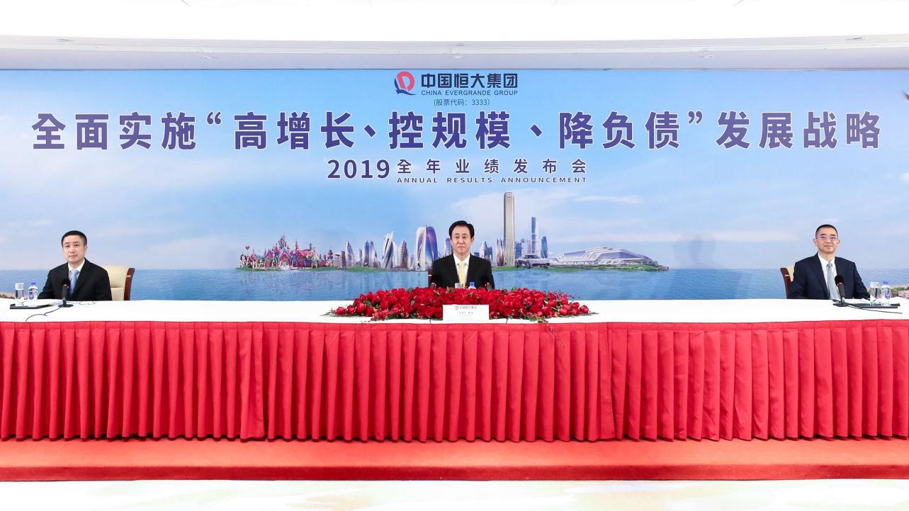 恒大三条线转绿,再聊聊恒大面临的四大危机点