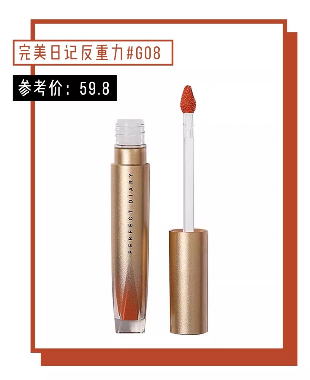 迪奥口红888和999哪个更适合素颜,这4款口红都巨显白显温柔