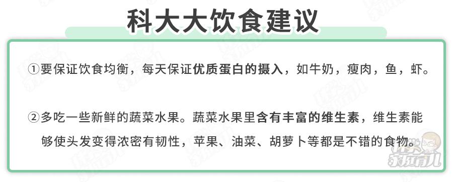最近头发突然大量脱发是为什么,头发稀疏脱发严重是什么原因