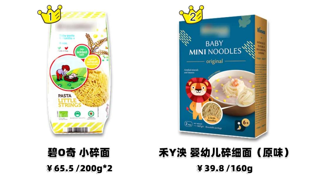 7款宝宝米粉测评,15款婴幼儿面条测评