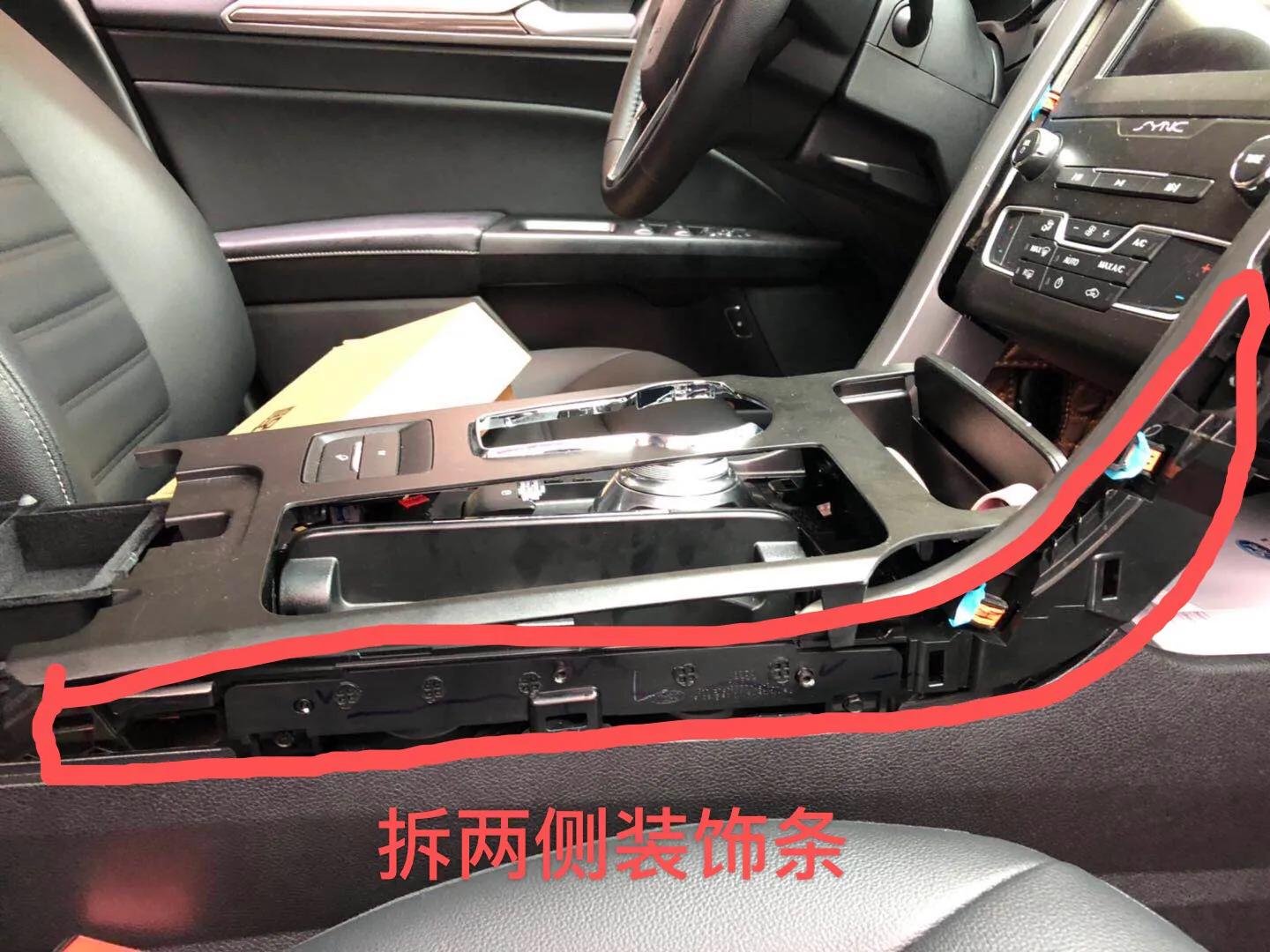 13年蒙迪欧加装通用倒车影像教程,福特蒙迪欧加装倒车影像怎么设置