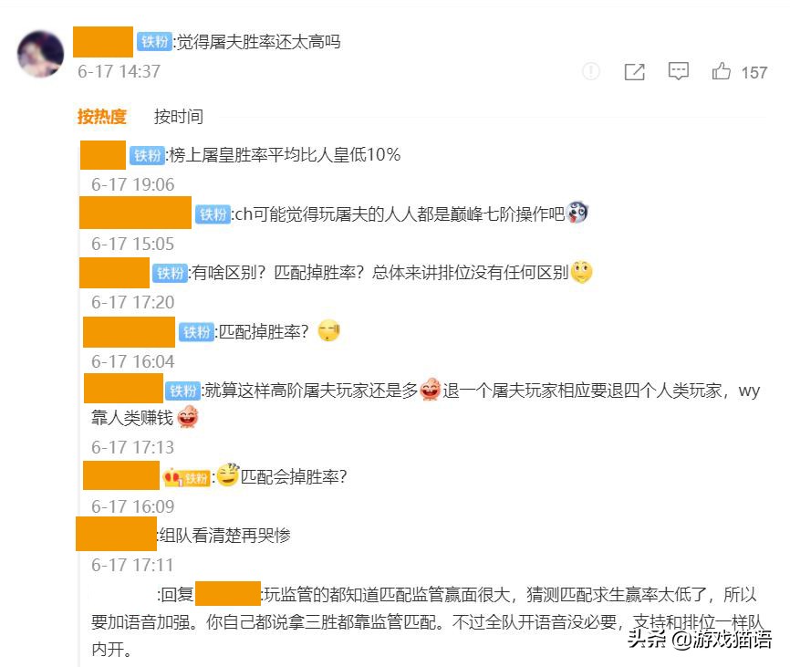 第五人格新屠夫太强,第五人格屠夫被削的太弱了