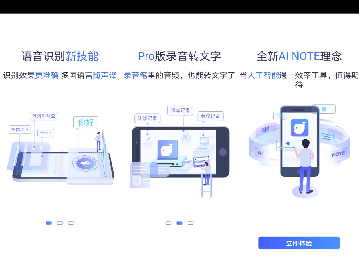 科大讯飞性价比最高的一款,科大讯飞高性价比