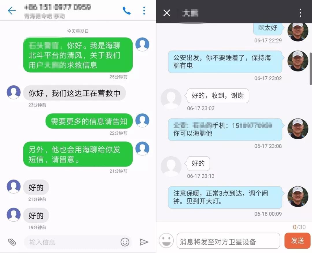自驾游容易迷路怎么回复,自驾游陷车能用电台呼救吗