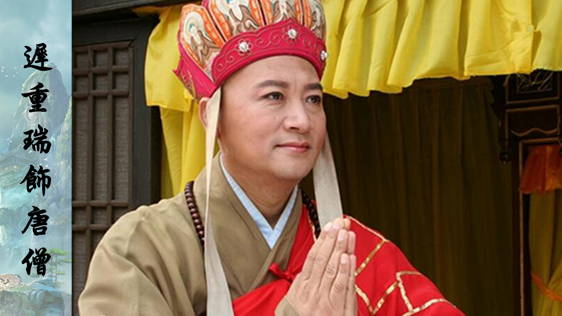 难怪爱慕唐僧的美女无数,他却始终不心动?你看观音菩萨做了啥