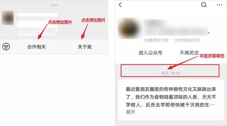 企业微信发消息被封禁怎么办,微信出新规这些行为被永久封号