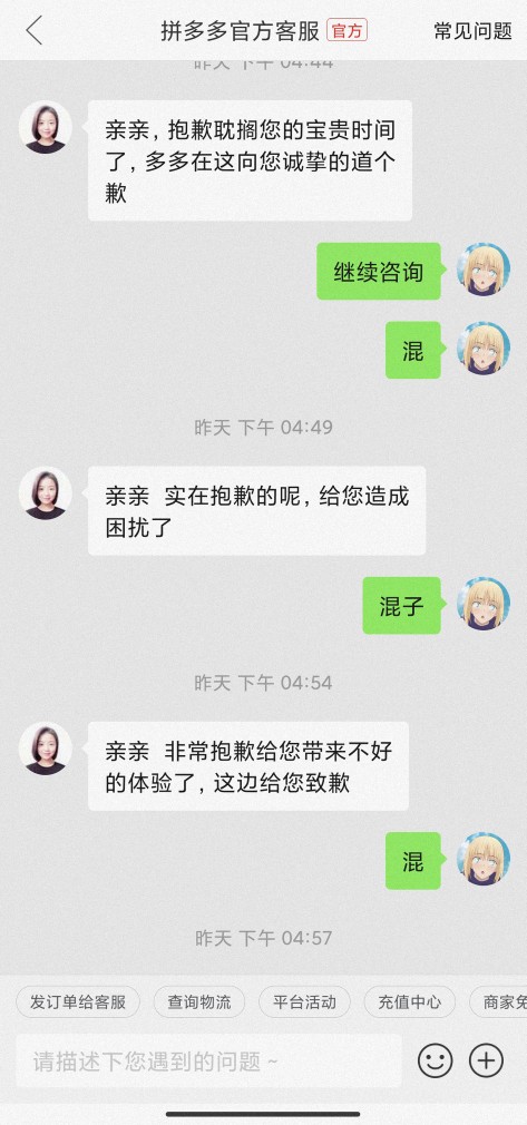 拼多多的营销活动都要扣钱的吗,拼多多签到金提现需扣除20%提现费