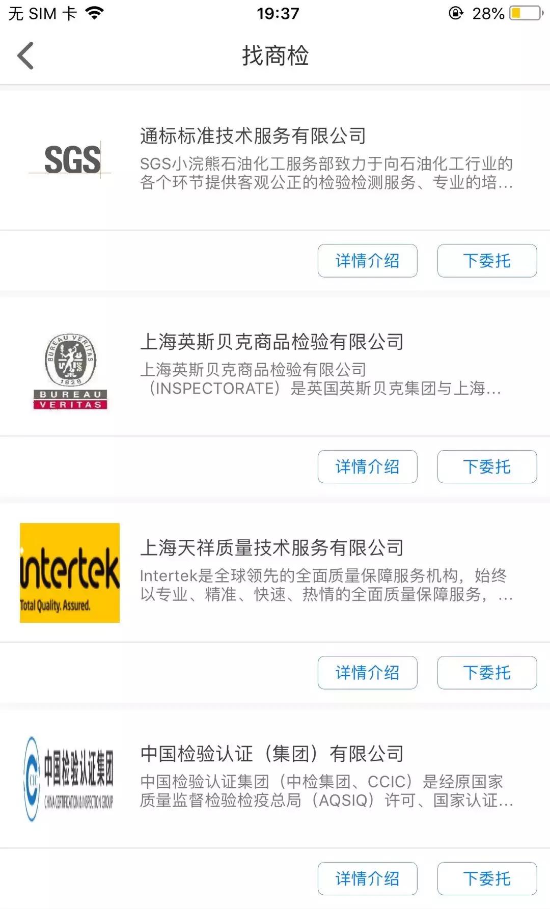 在线商检，赋予货主数字竞争新维度