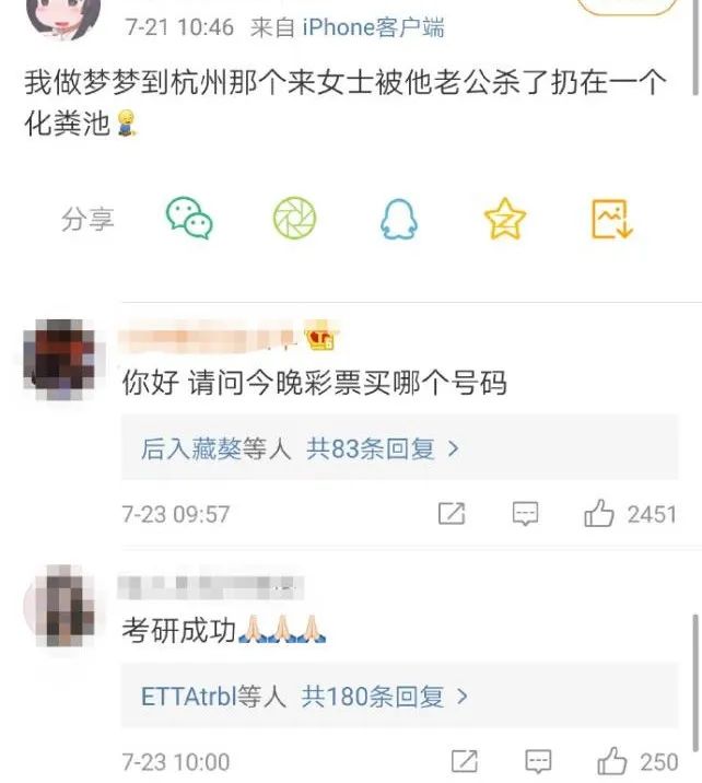“化粪池警告”，年度第一烂梗