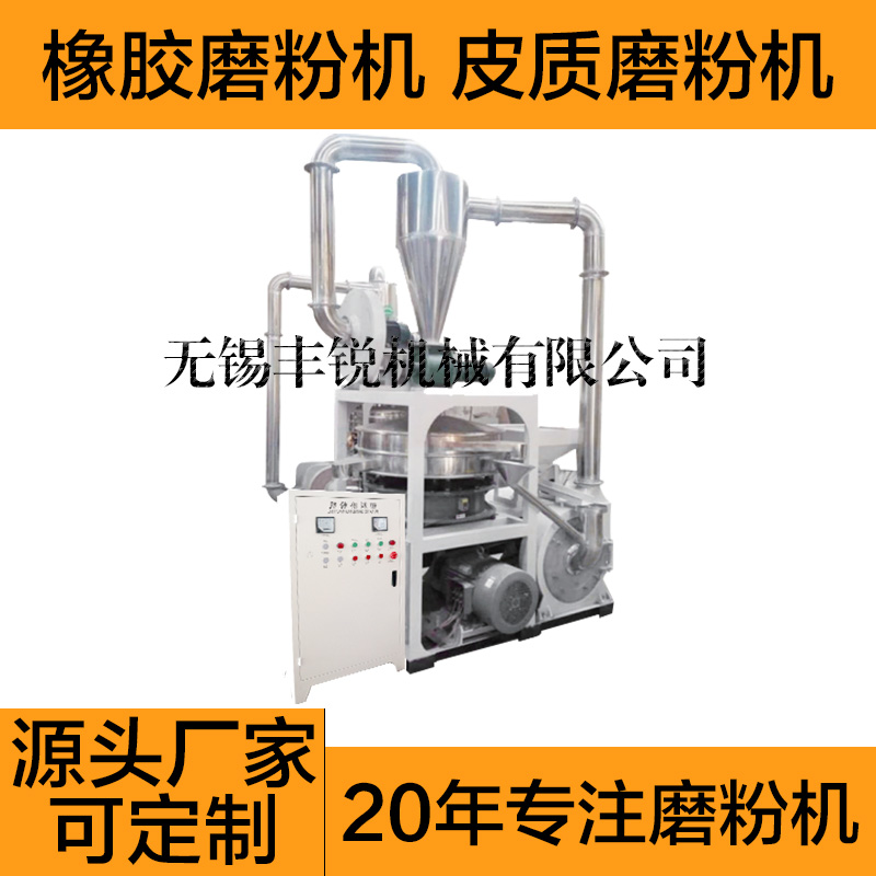 橡胶轮胎磨粉设备价格优惠,橡胶轮胎粉碎磨粉生产设备