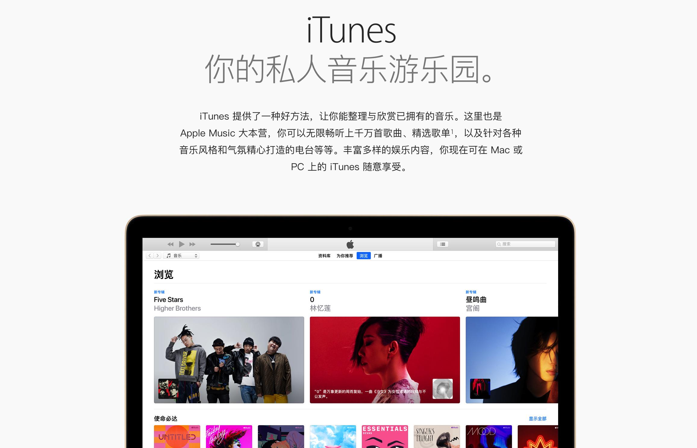都说AppleMusic音质好，原因竟然在这项MFiT认证上