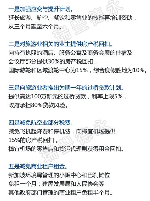 为什么跨国企业选址喜欢新加坡,为什么很多企业都要在新加坡试点